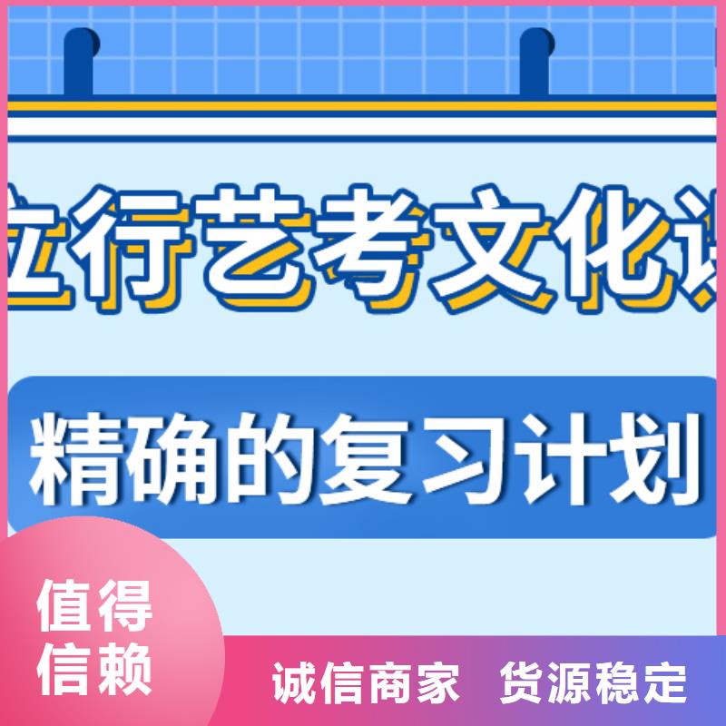 济南艺考文化课复读班就业不担心