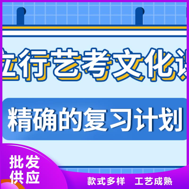 济南艺考文化课,高考复读班专业齐全