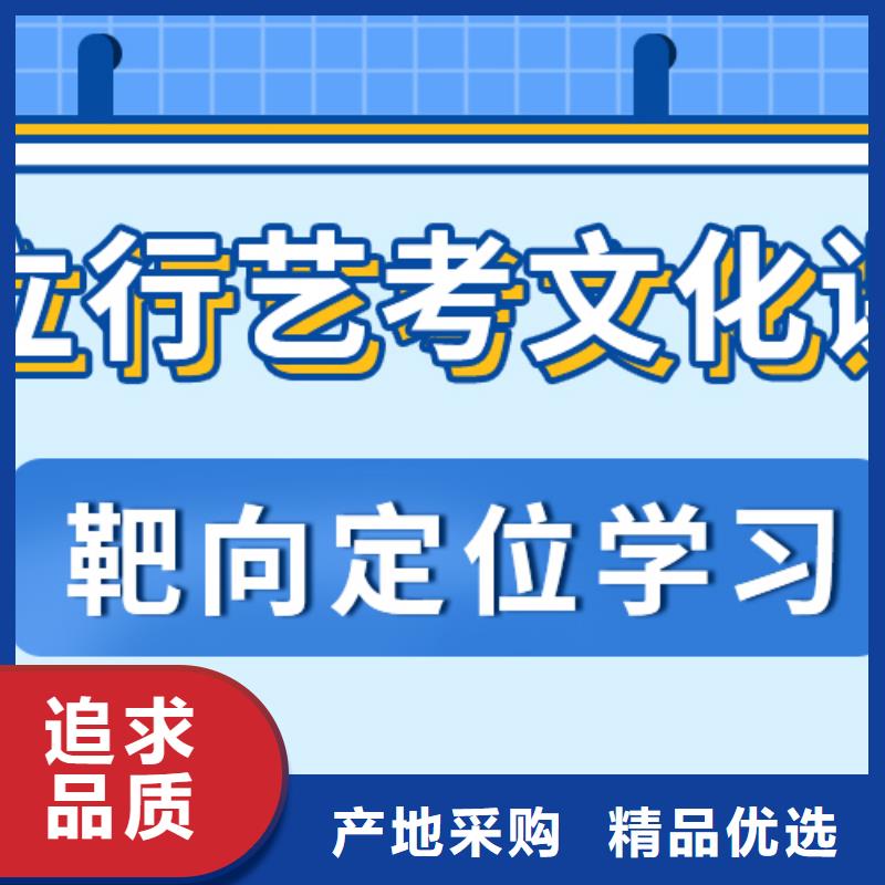 济南艺考文化课高考冲刺班高薪就业