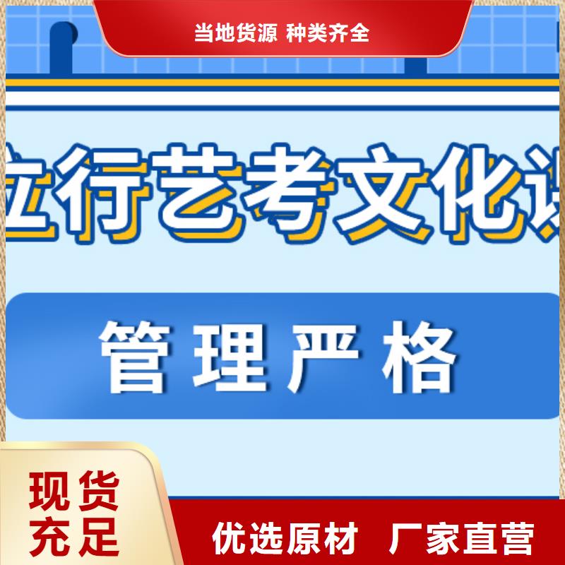 济南艺考文化课艺术专业日常训练指导就业