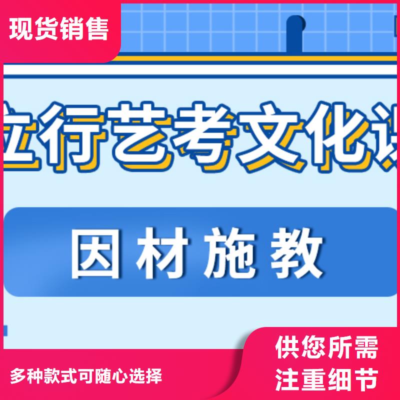 济南艺考文化课_艺术学校就业