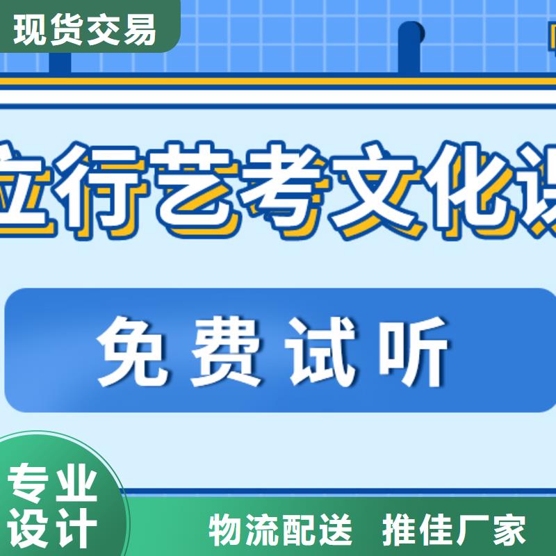 济南艺考文化课高考冲刺全年制就业