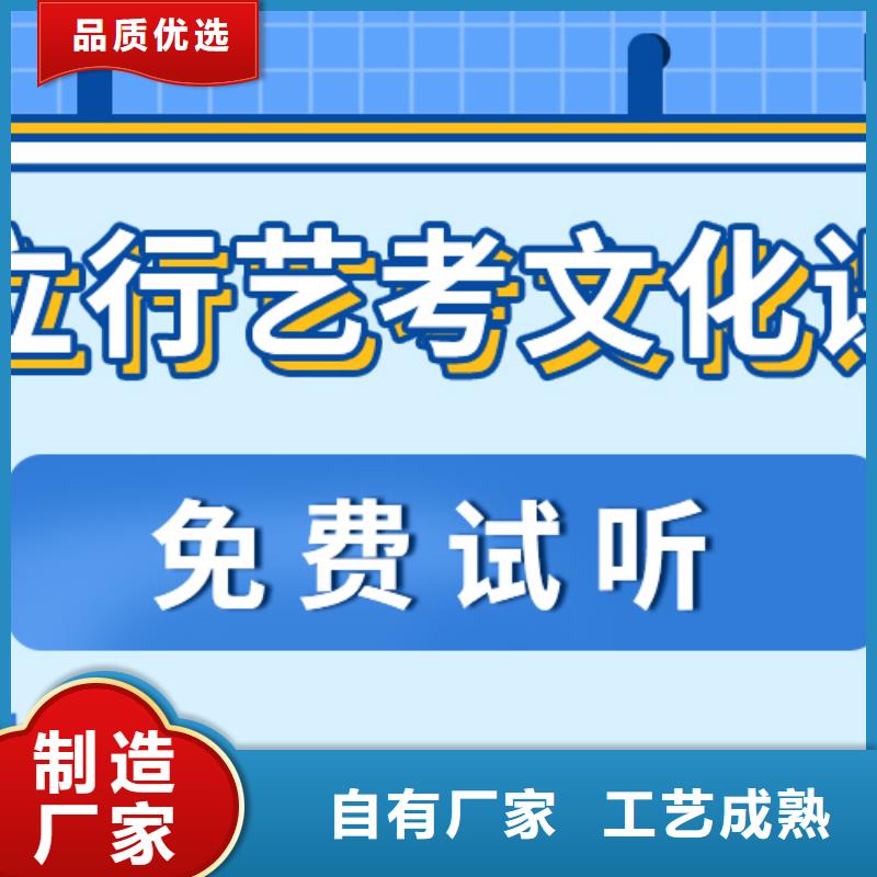 济南艺考文化课_艺考生面试辅导实操培训