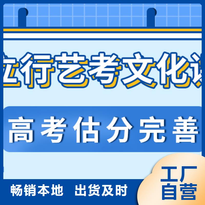 济南艺考文化课艺术专业日常训练指导就业
