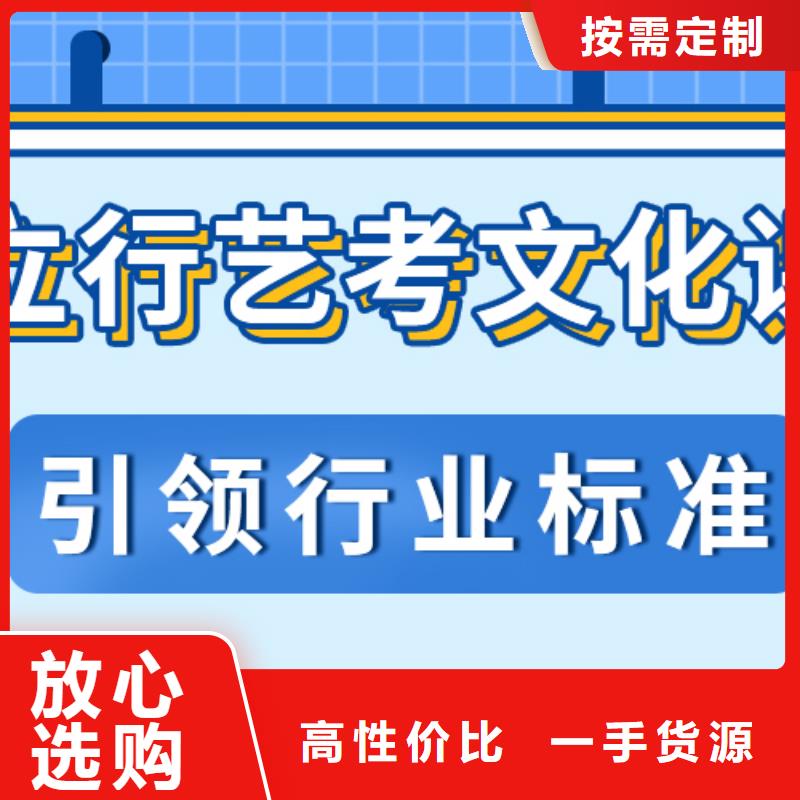 济南艺考文化课艺考文化课集训班学真本领