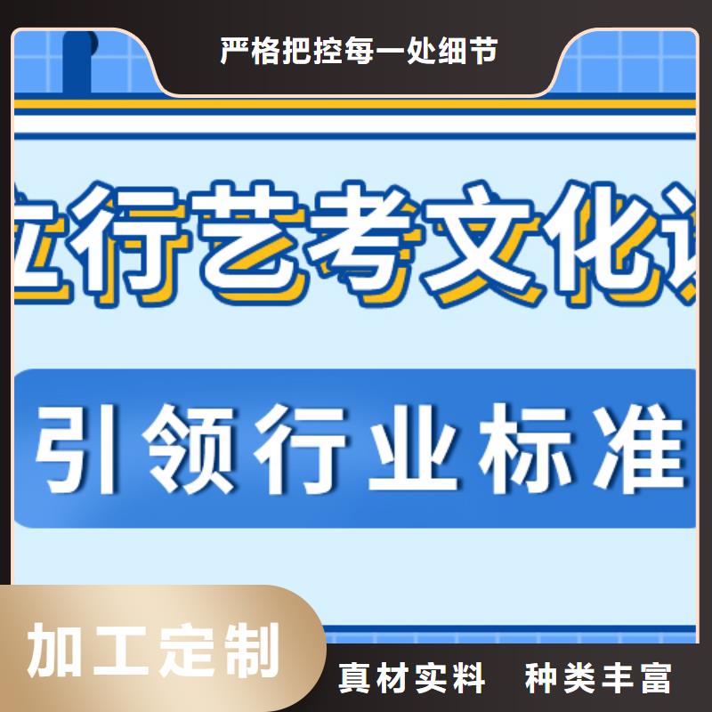 济南艺考文化课高考冲刺班高薪就业