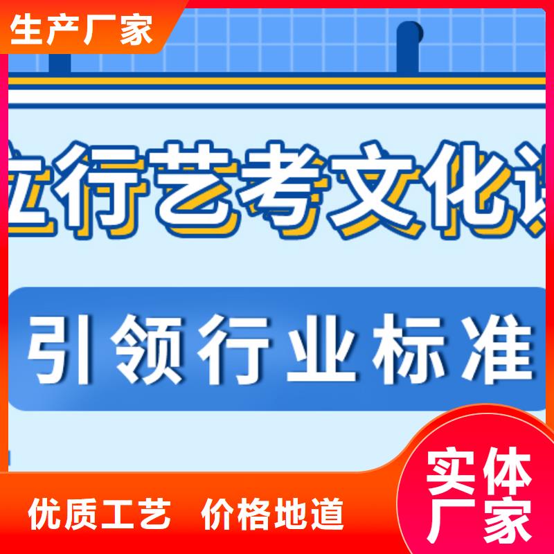济南艺考文化课高考冲刺班高薪就业