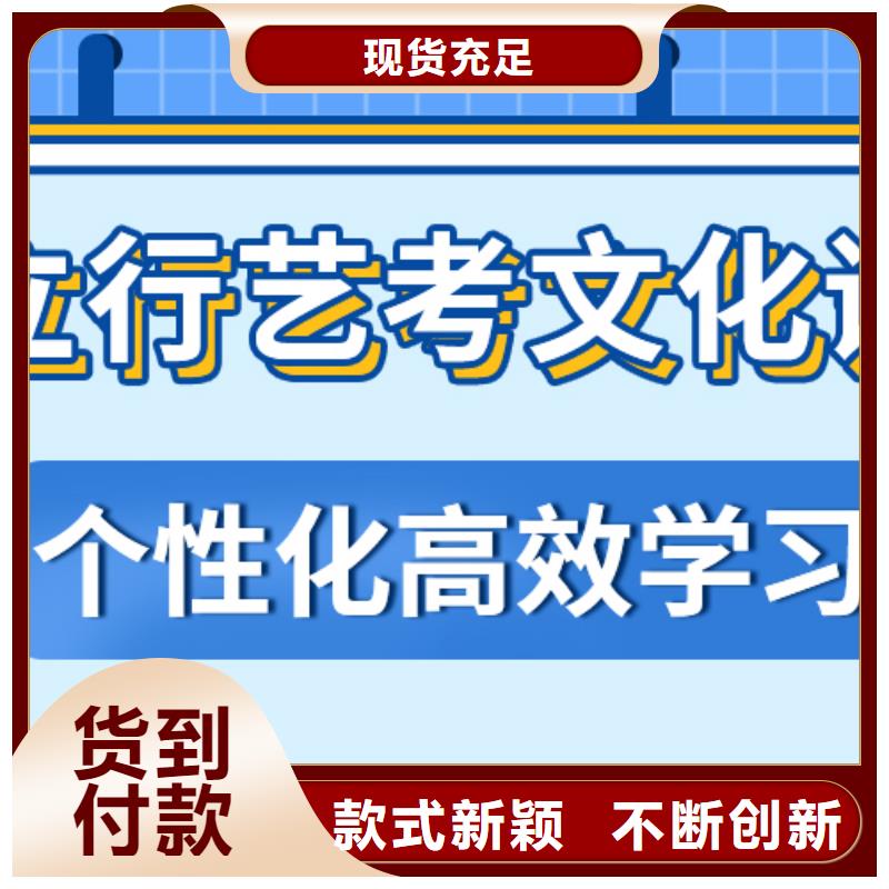 【济南艺考文化课】艺考复读清北班实操教学
