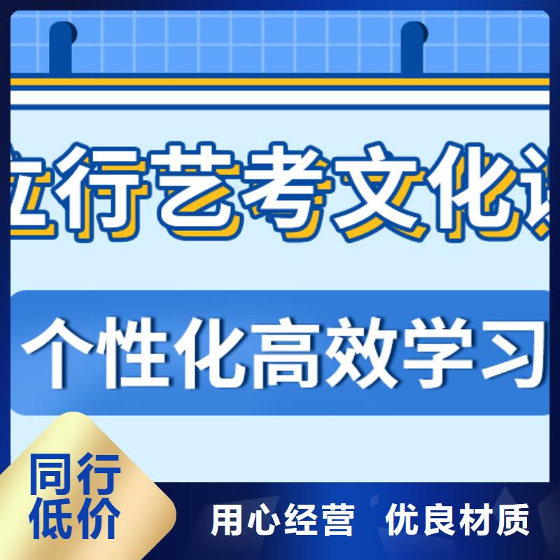 济南艺考文化课高考冲刺班高薪就业