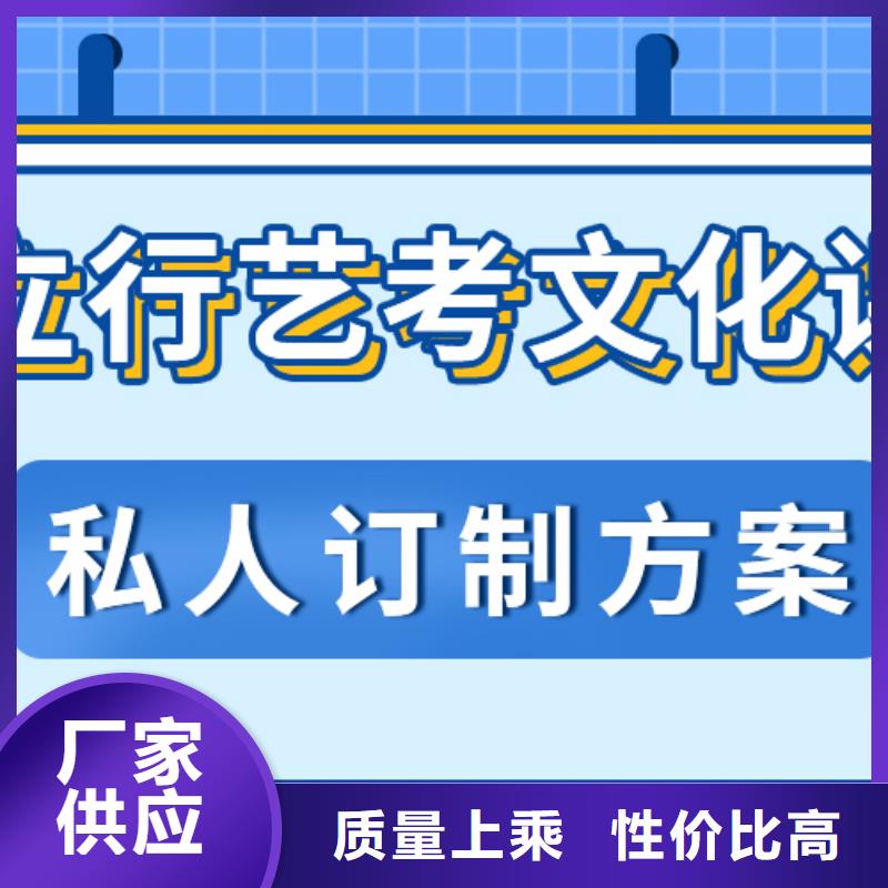 济南艺考文化课高中英语补习高薪就业