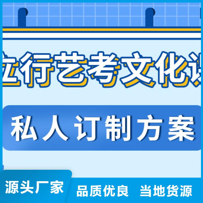 济南艺考文化课高考冲刺班高薪就业