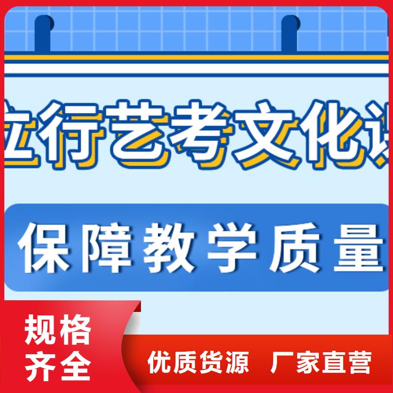 【濟(jì)南藝考文化課】-編導(dǎo)文化課培訓(xùn)專業(yè)齊全