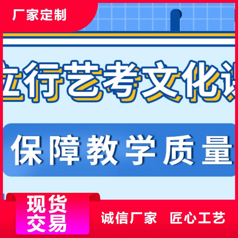 济南艺考文化课理论+实操-服务区域包括庆城|华池|定西|临夏|甘南|酒泉|嘉峪关|白银|天水等-产品视频
