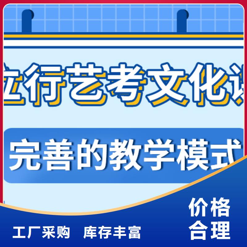 济南艺考文化课-艺考学真技术