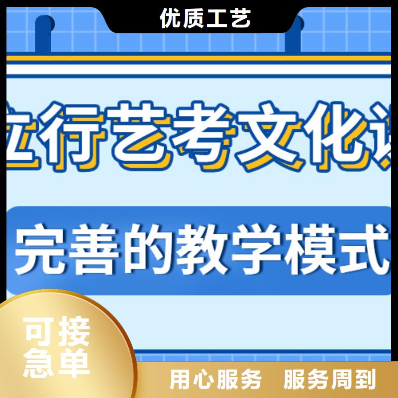 济南艺考文化课【艺考培训机构】就业不担心