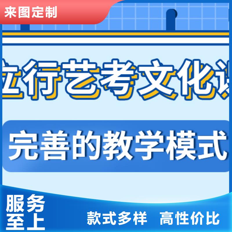 济南艺考文化课_高考志愿一对一指导指导就业