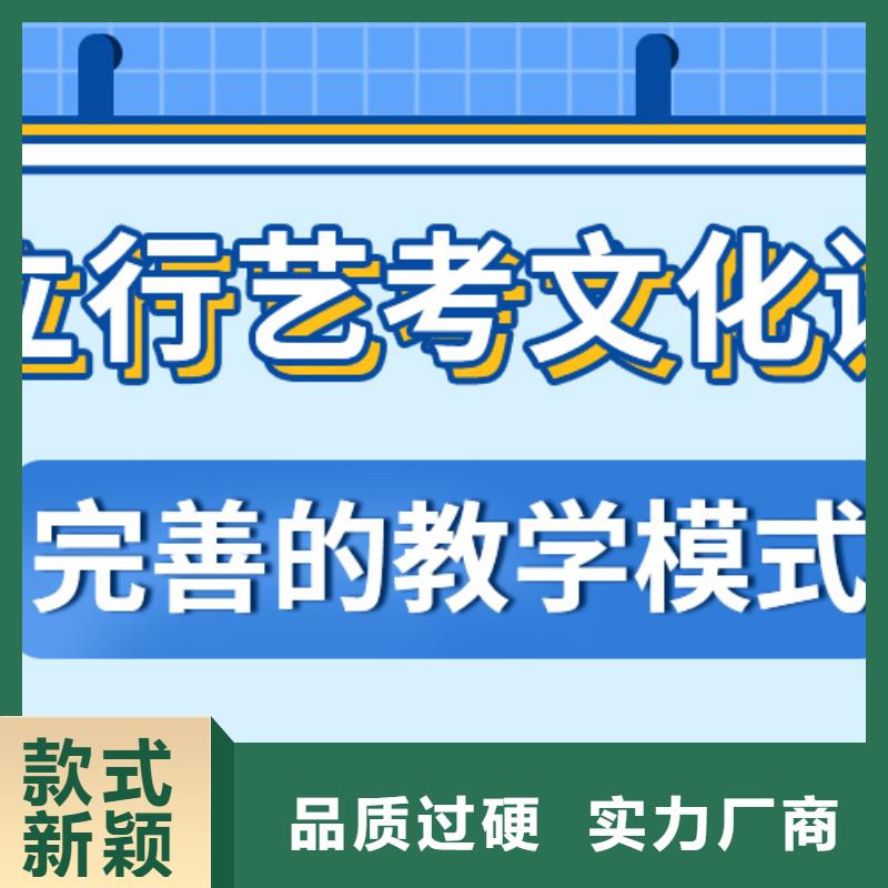 濟南藝考文化課高考全日制培訓班隨到隨學