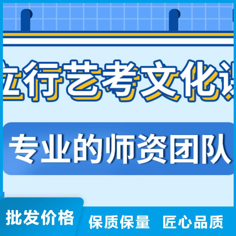 濟南藝考文化課藝考培訓機構理論+實操