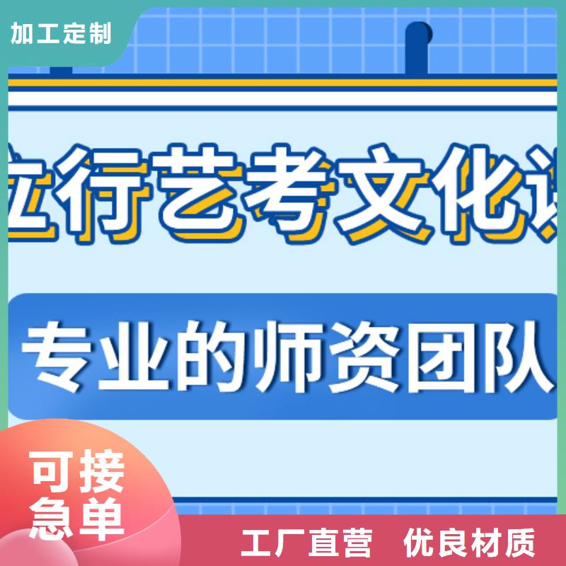 济南艺考文化课高考冲刺班高薪就业