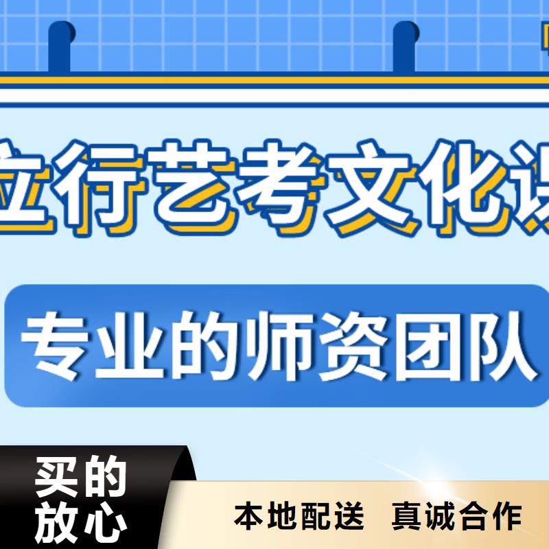 濟(jì)南藝考文化課藝考生面試輔導(dǎo)技能+學(xué)歷