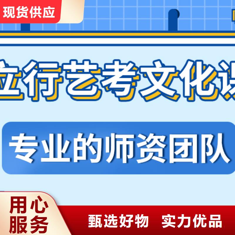 济南艺考文化课艺考文化课百日冲刺班学真本领