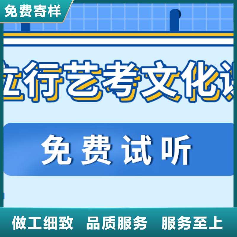 濟南藝考文化課藝考培訓機構理論+實操