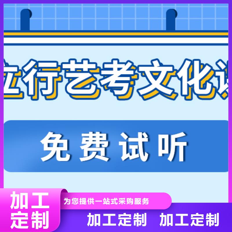 济南艺考文化课艺考文化课百日冲刺班学真本领