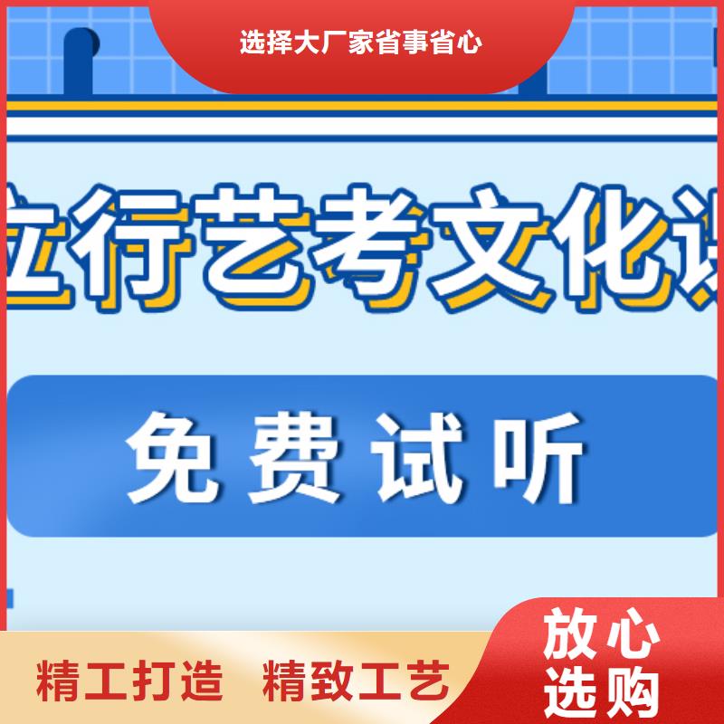 济南艺考文化课校企共建|临猗|万荣|阳泉|太原|临汾|忻州|晋中qy55.com