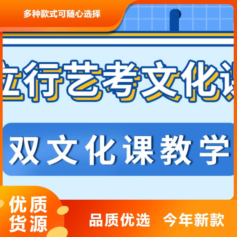 济南艺考文化课高中英语补习高薪就业
