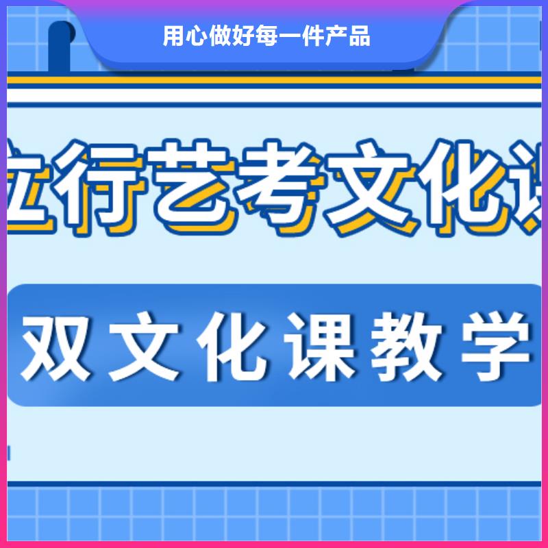 县艺考文化课补习哪里好推荐选择