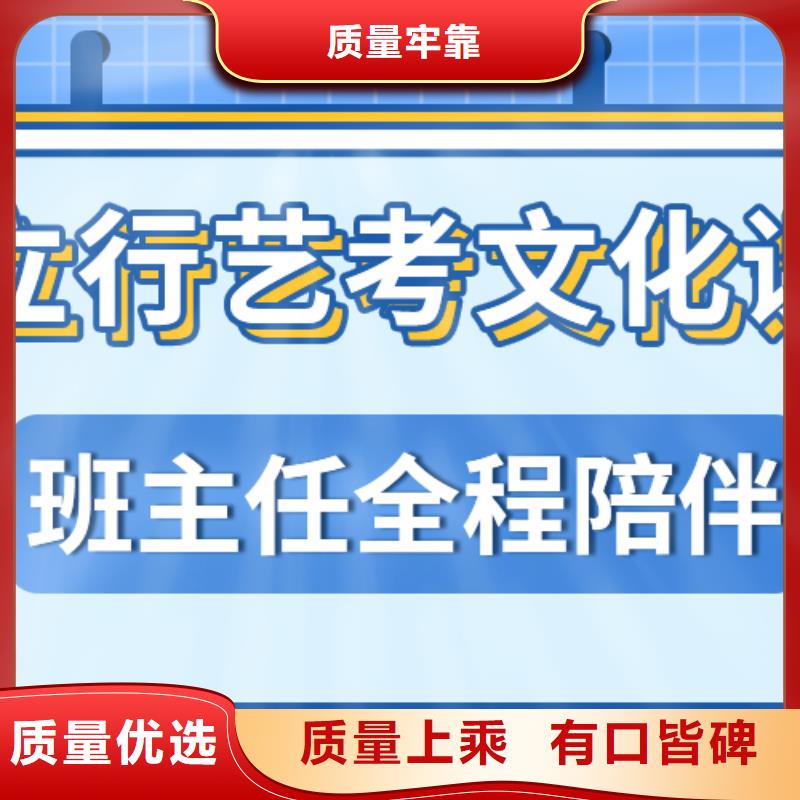 济南艺考文化课高中英语补习高薪就业