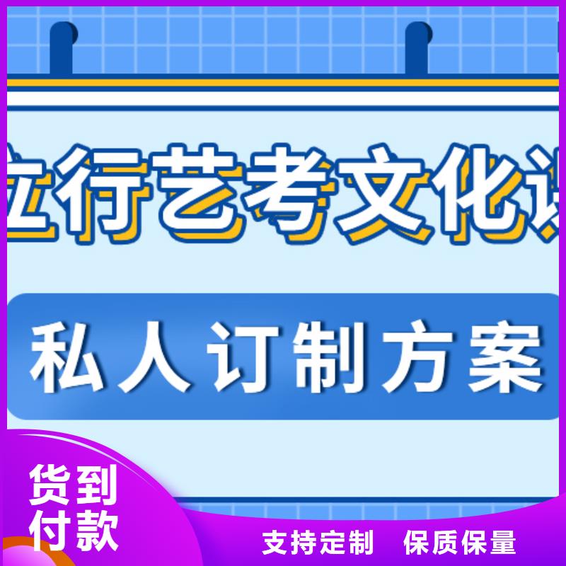 济南艺考文化课艺考文化课百日冲刺班学真本领