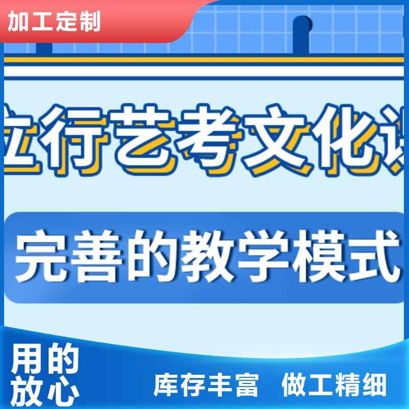 [济南]正规学校[立行学校]艺考文化课培训机构怎么样可以考虑