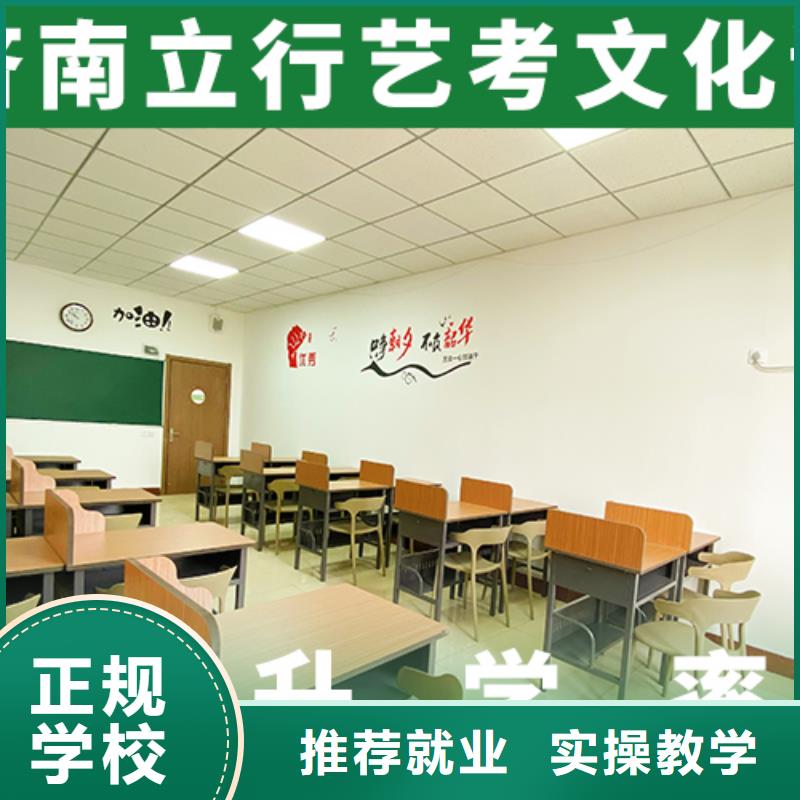 艺考文化课机构高考复读周六班专业齐全