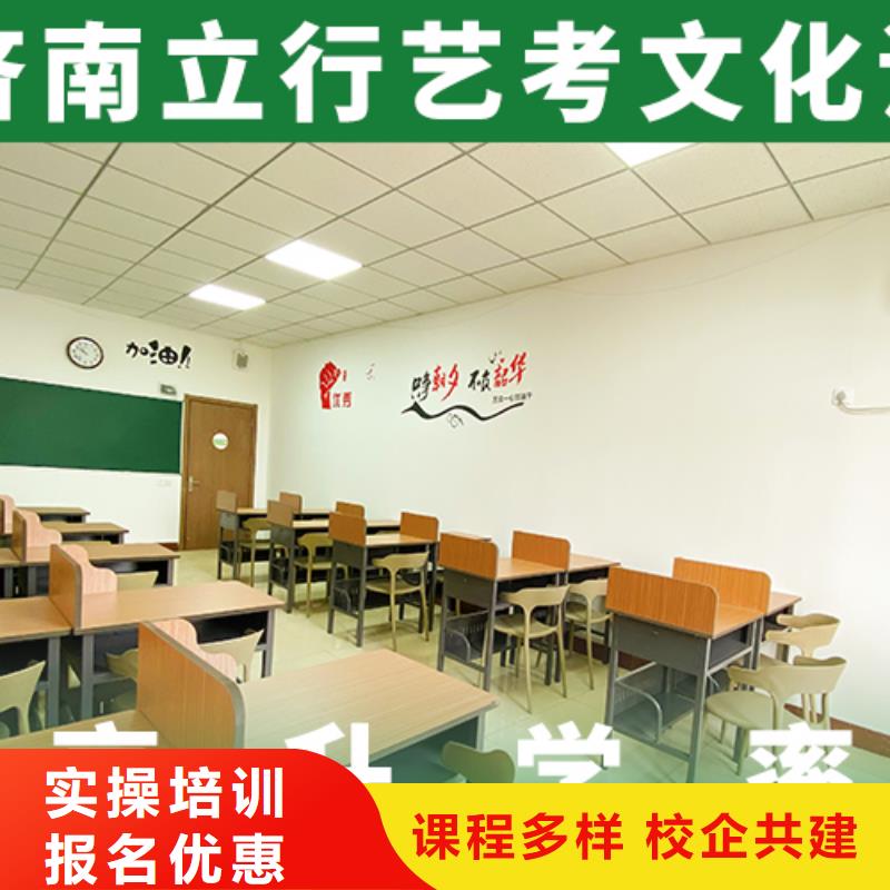 艺考文化课机构艺考辅导机构正规培训