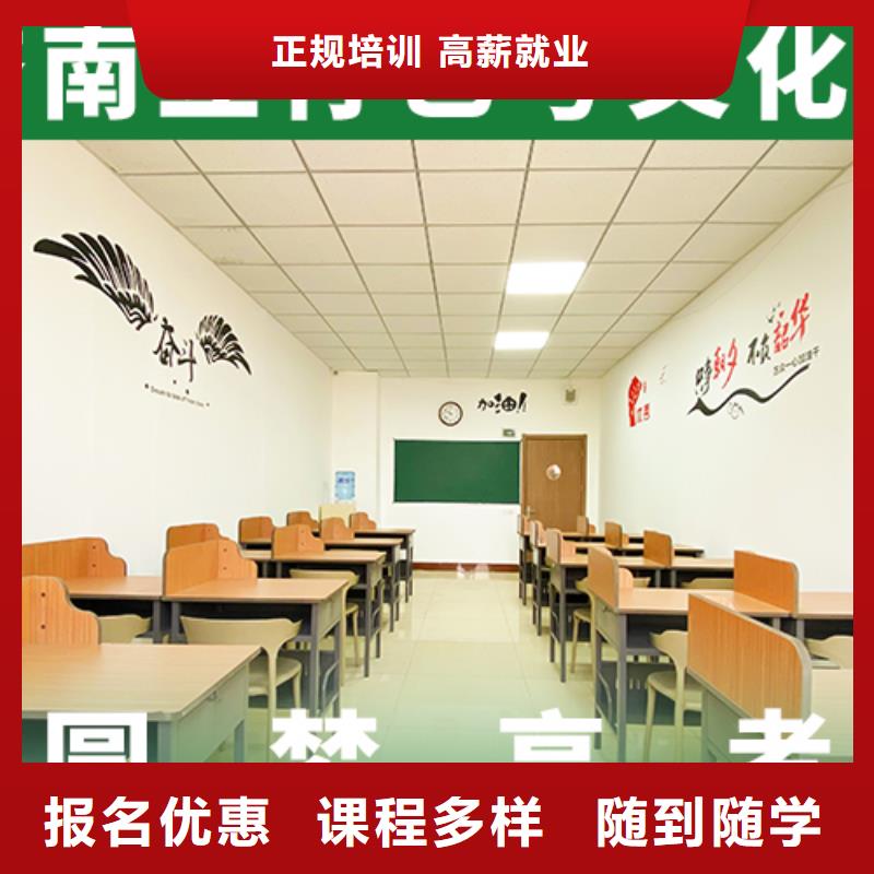 【艺考文化课机构】_编导文化课培训正规培训