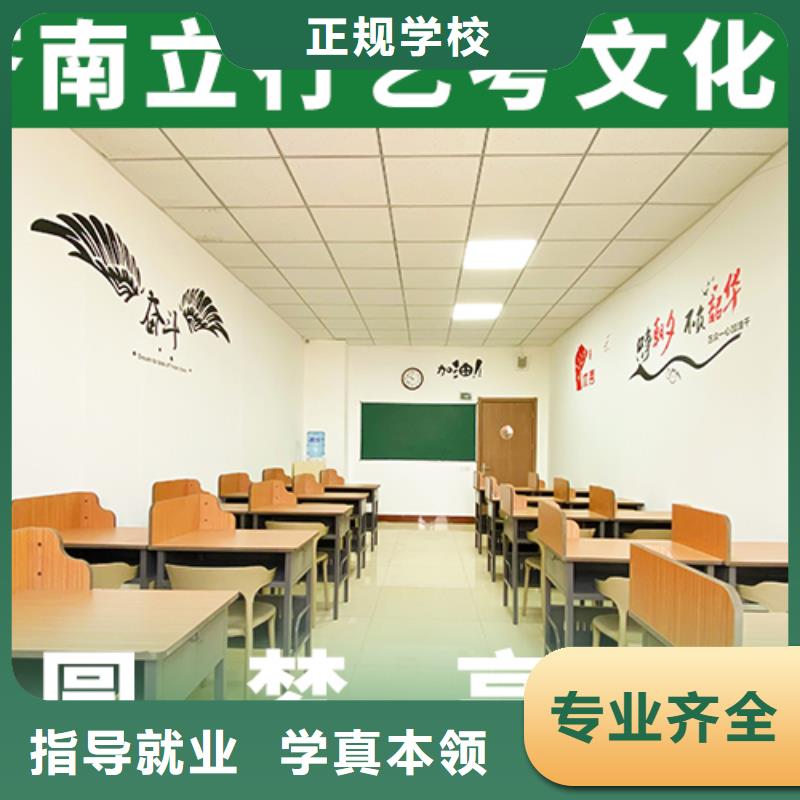 艺考文化课机构艺考辅导机构正规培训