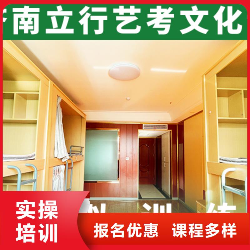 艺考文化课机构-【艺考培训学校】指导就业