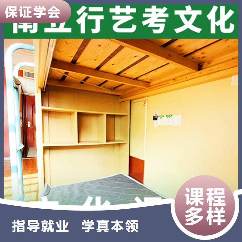 有没有艺考生文化课补习学校要师资好的