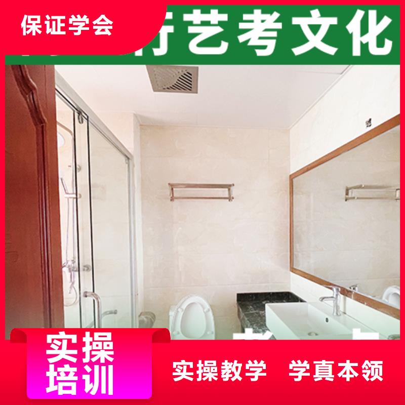 艺考文化课机构高三复读辅导就业快