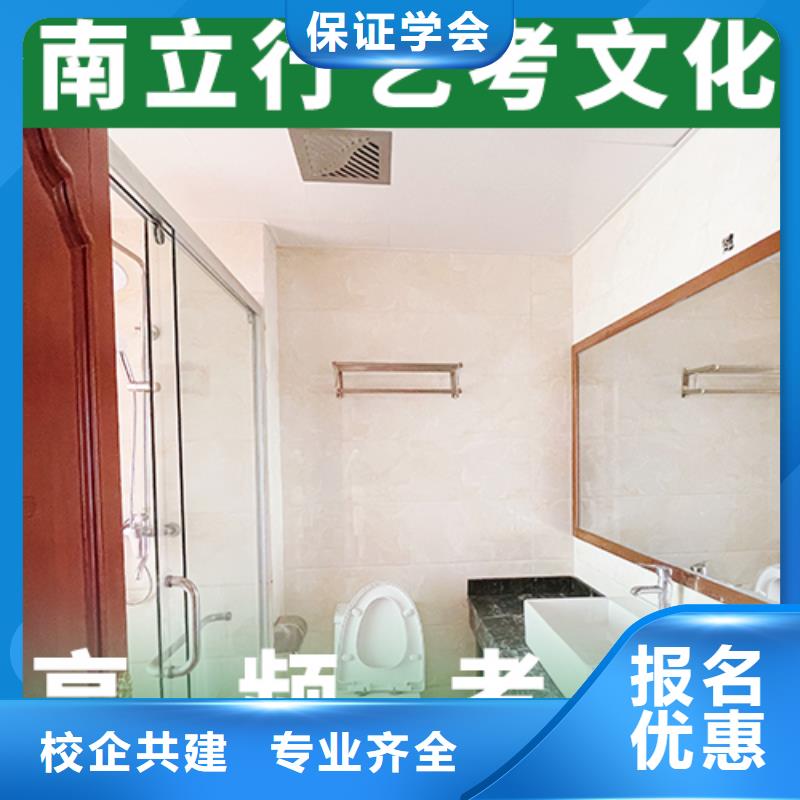 本地藝考生文化課培訓(xùn)學(xué)校要管的嚴(yán)的