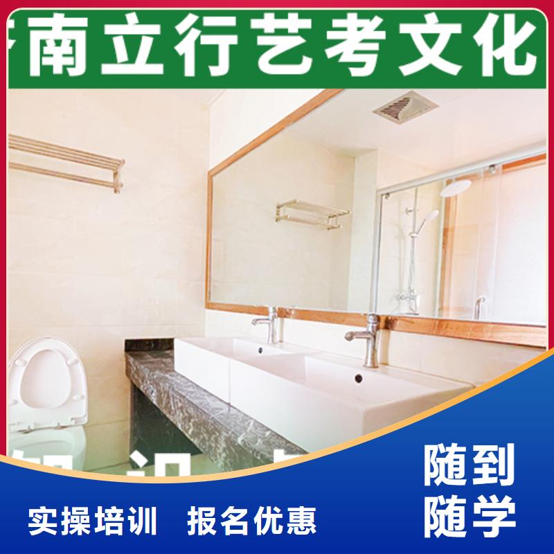 藝考文化課機(jī)構(gòu)_高考物理輔導(dǎo)就業(yè)快