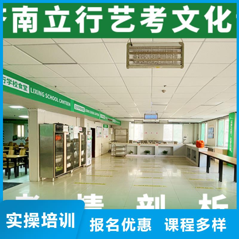 有沒有藝考生文化課集訓沖刺立行學校靶向教學