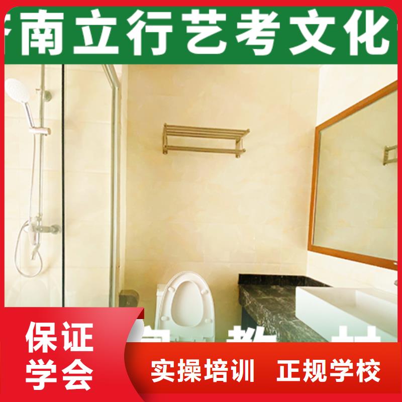 艺考文化课机构随到随学
