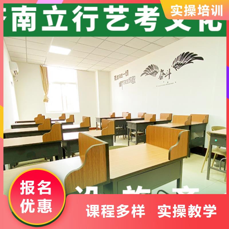 艺考文化课机构高考全日制学校免费试学