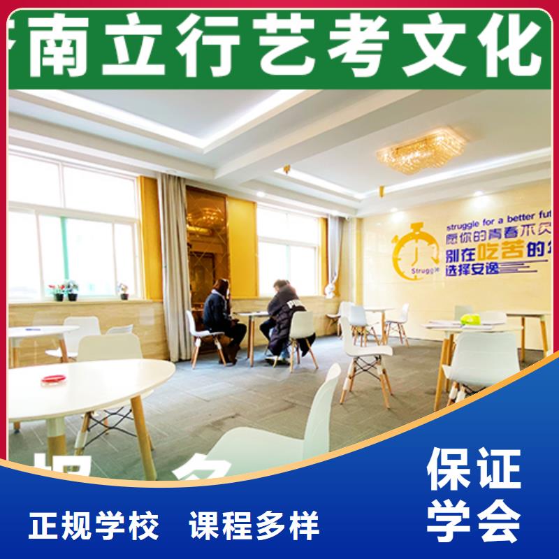 艺考文化课机构【高三复读】就业不担心