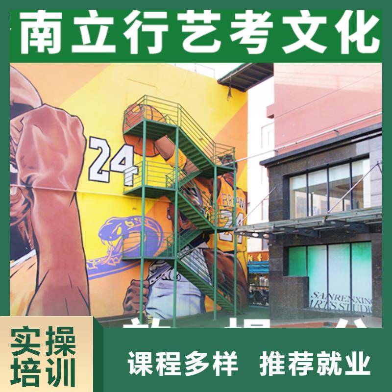 艺考文化课机构高三复读辅导就业快