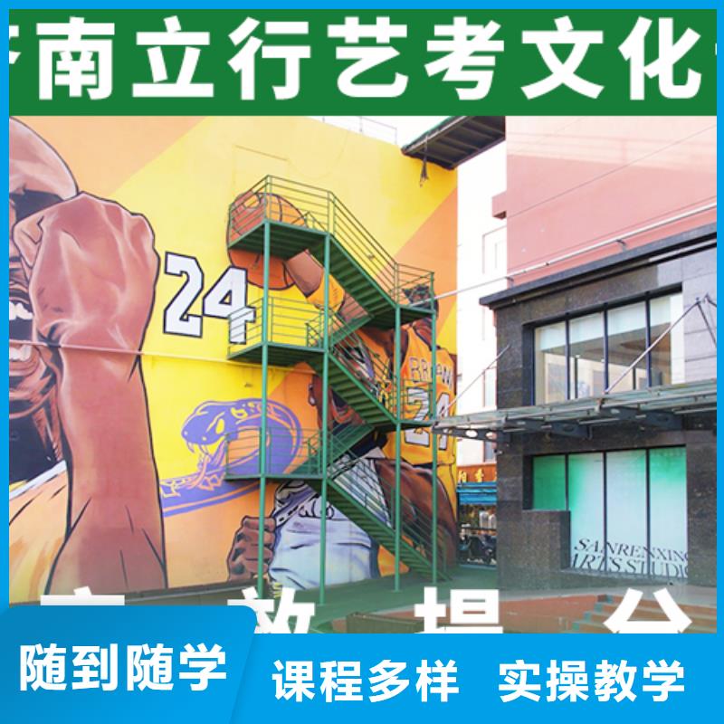 艺考文化课机构-【艺考培训学校】指导就业