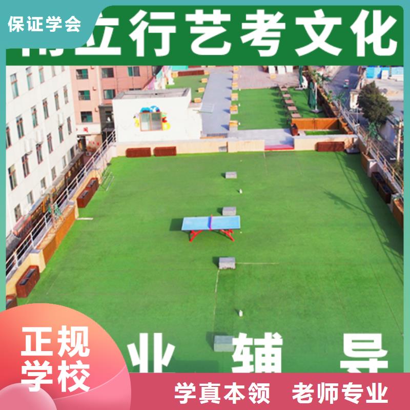 艺考文化课机构随到随学