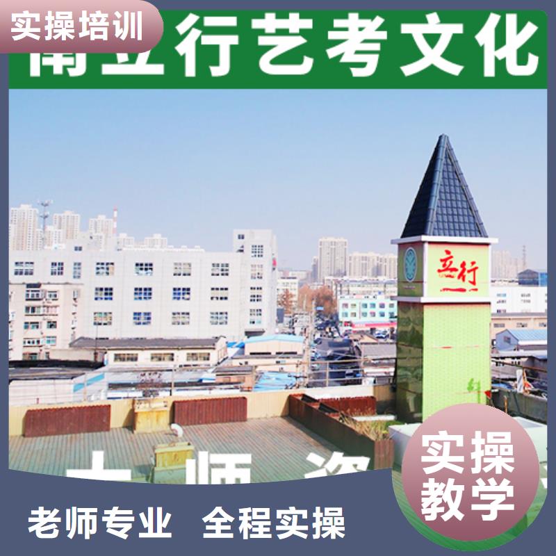 艺考文化课机构随到随学立行学校艺考